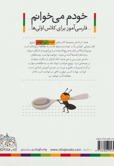 ذره بین